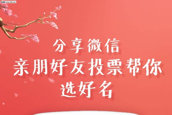 免费取名打分测试，为您的姓名赋予无限可能-方知甜