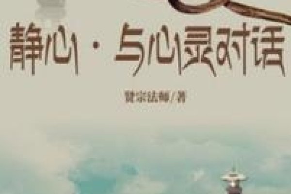 拜佛求签，信仰与心灵的慰藉-方知甜