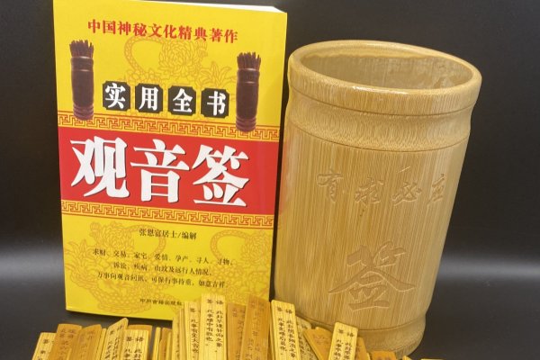 免费求签，心灵慰藉与信仰之旅-方知甜