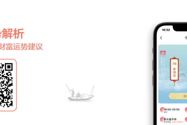 免费算命应用精选,卜易居在线咨询,精准解读未来-方知甜