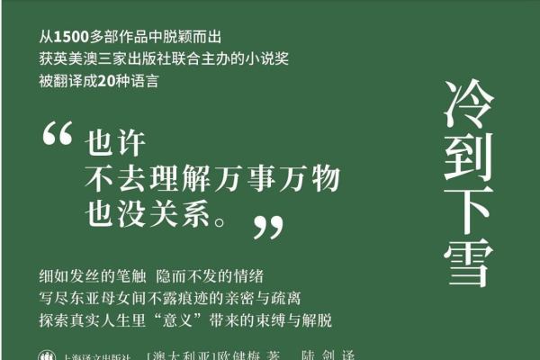 免费算命，探索未来而不付费的奇妙之旅-方知甜