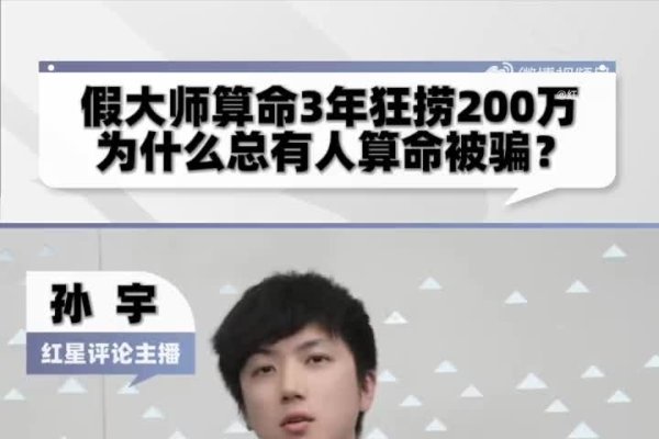 免费算卦网，揭秘高颜值平台，揭秘「用事实说话，非传人自说自话」的真相-方知甜