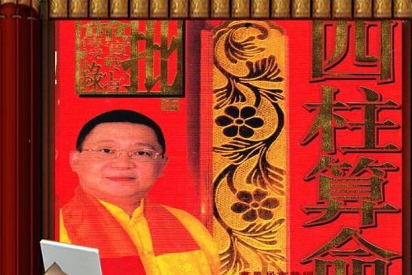 免费四柱算命，精准命理分析-方知甜