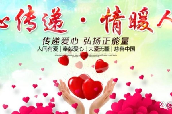 幸福使者，传递爱与希望的温暖光芒-方知甜