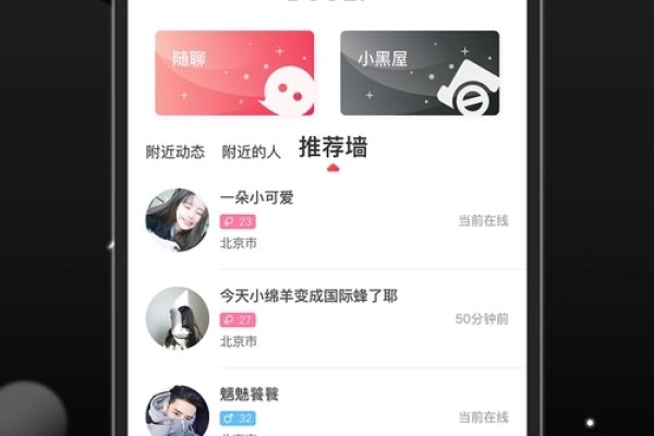 免费同城交友平台-方知甜