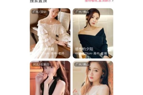 免费同城交友平台，遇见真爱，无需付费-方知甜