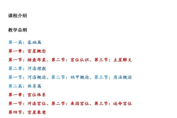 南方批八字网，解命之妙用等你探索！-方知甜