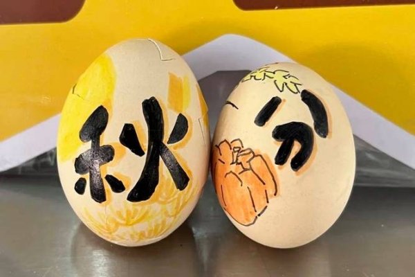 秋分竖蛋，传统习俗与自然之趣的完美融合-方知甜