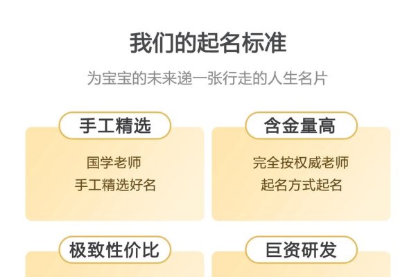 免费测名，大度爱生活，助你取独特受欢迎的名字-方知甜