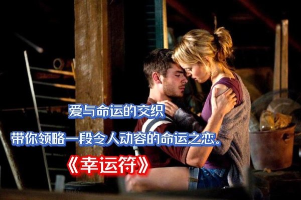 免费测缘份，探索爱情与命运的神秘交汇-方知甜