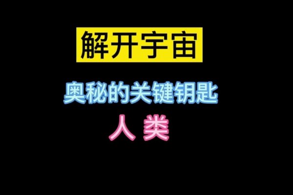 免费星盘，解锁宇宙奥秘的钥匙-方知甜