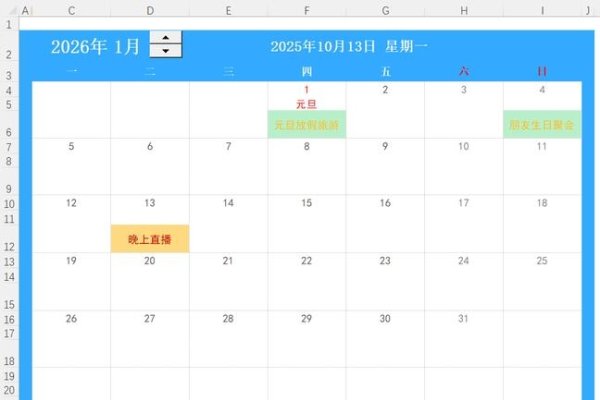 免费下载安装日历表软件，轻松创作年度迷你日历！-方知甜