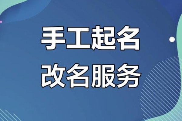 免费中文命名咨询，便捷精准的改名服务推荐平台-方知甜