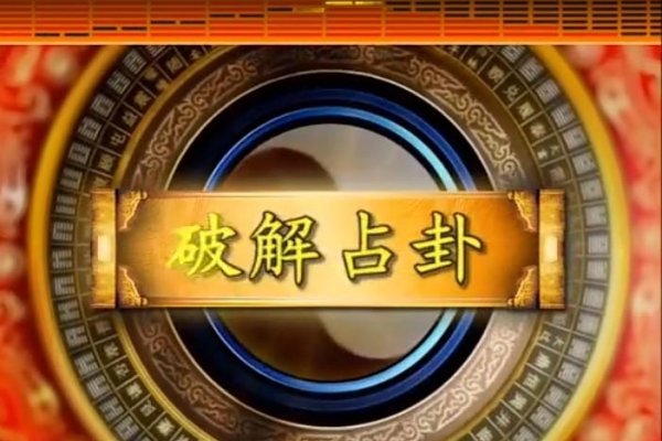 免费占卦，探索古老智慧的现代应用-方知甜