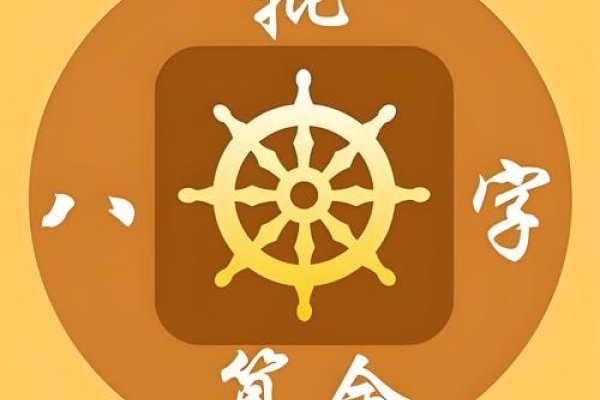 免费在线算命平台推荐，瓷都算命网卜易居-方知甜