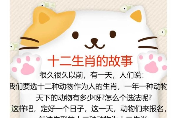 小鬼当家，生肖星象下的时光寓言-方知甜