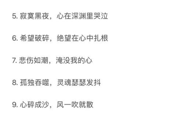 伤感的名字，回忆的碎片，情感的寄托-方知甜