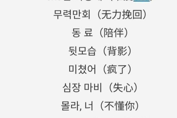 韩国好听名字中文翻译，精选宝宝好名-方知甜