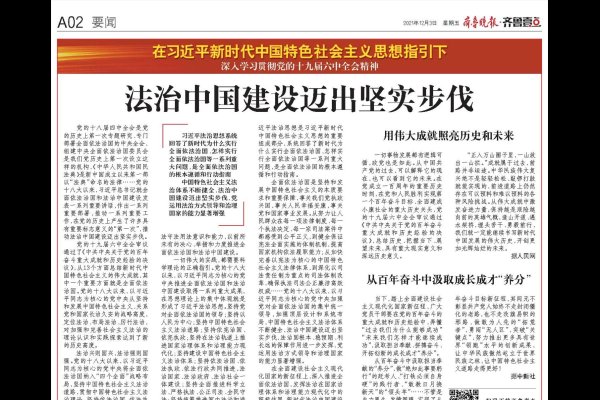 寿光交友，在蔬菜之乡编织温暖的人际网-方知甜