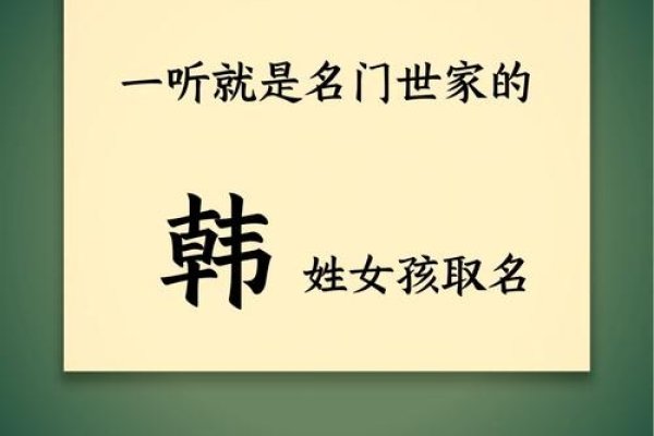 韩国女孩名字，妍珠，美丽如珍珠-方知甜