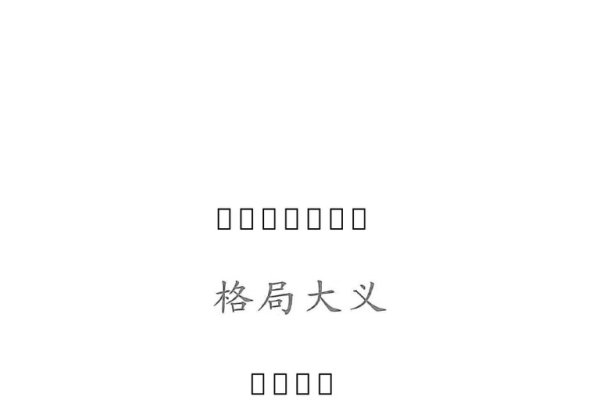 伤官配印，正偏皆吉，富贵可期-方知甜