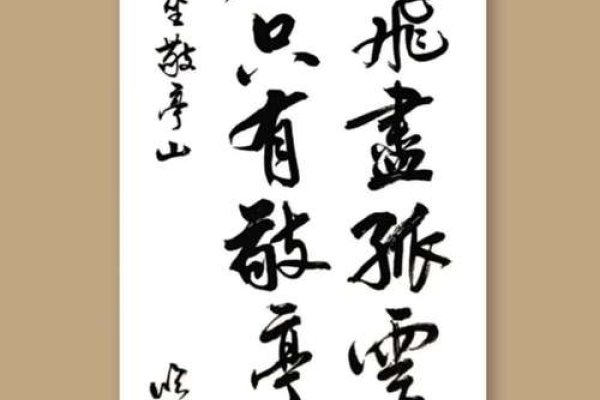 雪高三尺，云上飞天羊龙争艳-方知甜