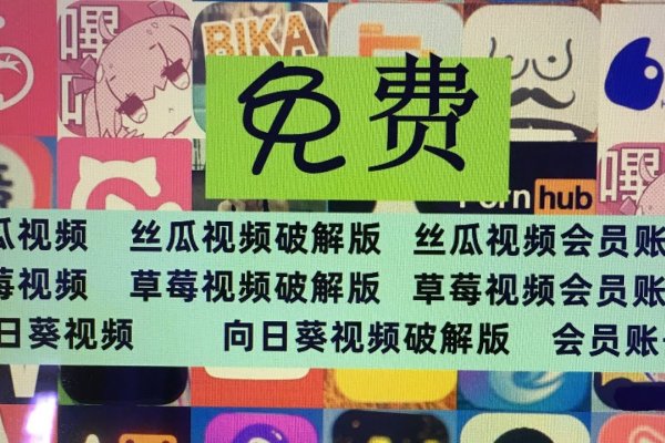 丝瓜视视频，观看提示解决方案-方知甜