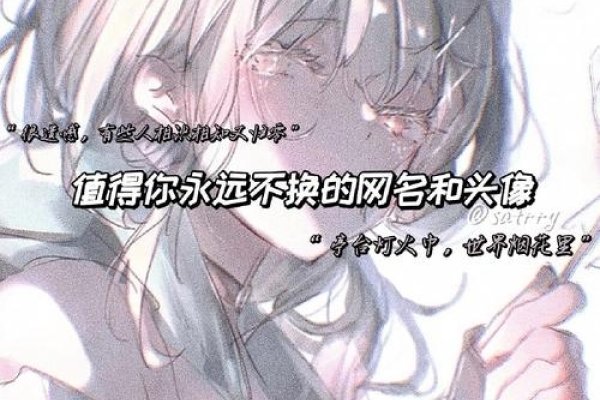 伤感头像与网名，当时光在文字里沉淀情感-方知甜