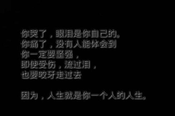 伤感网名推荐，孤独、心碎与决绝的文艺表达-方知甜