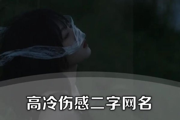 伤感昵称背后的故事-方知甜