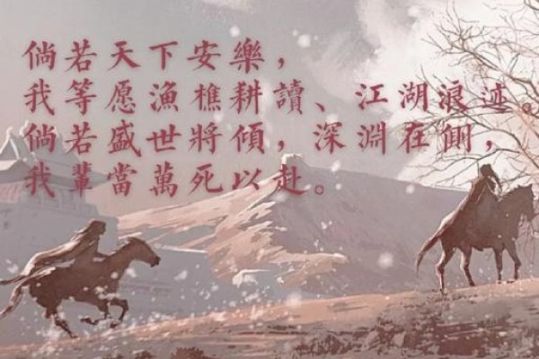 伤感霸气，绝情霸主与冷月无声-方知甜