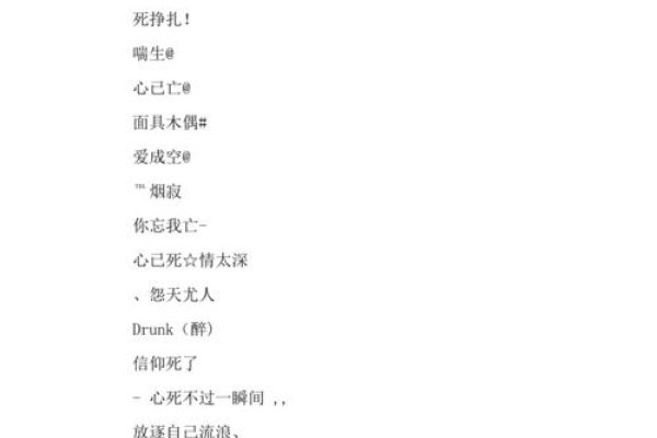 伤感男生网名，心碎的流浪者-方知甜