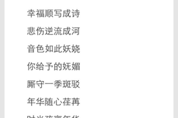 6个字的情侣网名，浪漫又不失优雅-方知甜