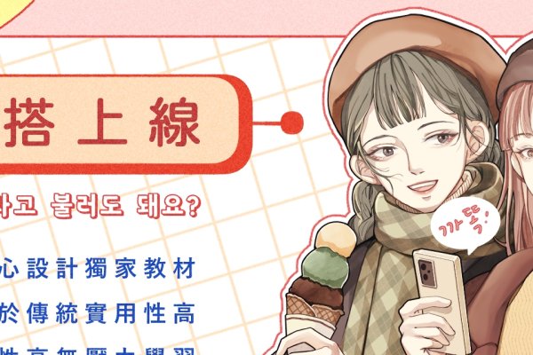 韩国字网名,探索文字背后的独特魅力-方知甜