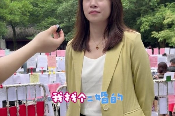 征婚二婚，寻找被幸福眷顾的挚友-方知甜