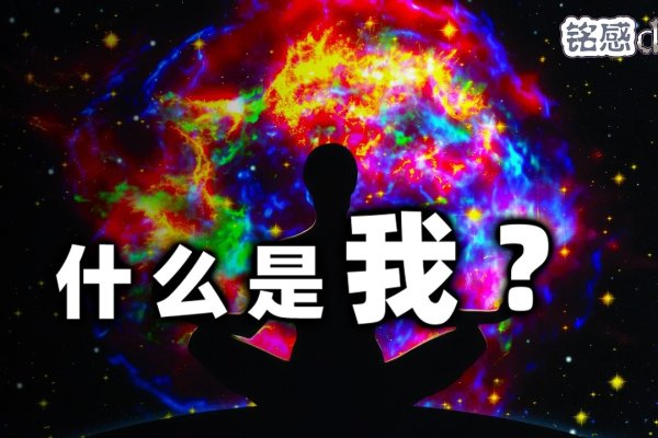 脑后反骨，古之坚贞，现代思考-方知甜