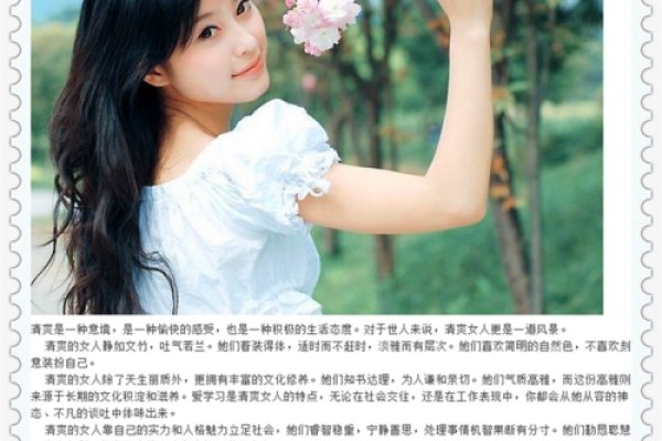 征婚广告，寻找灵魂共鸣的另一半-方知甜