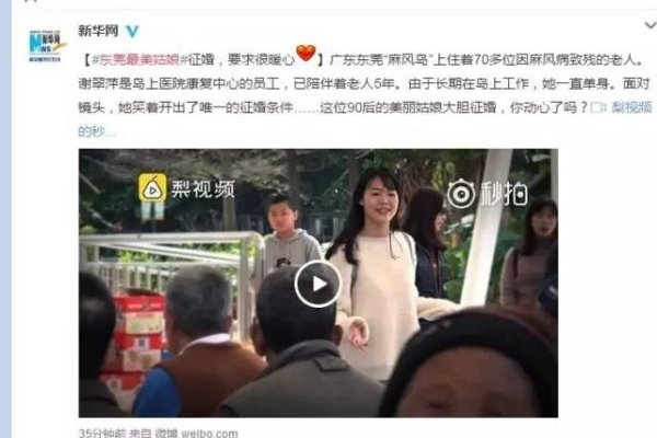 征婚交友网，开启自由探索的美丽旅程-方知甜