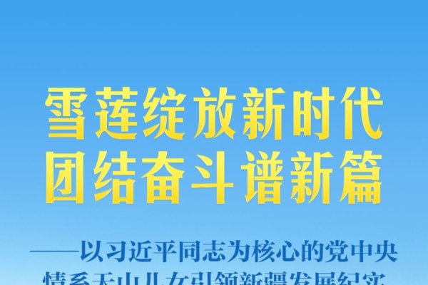 征婚交友，在数字时代寻找心灵的归宿-方知甜