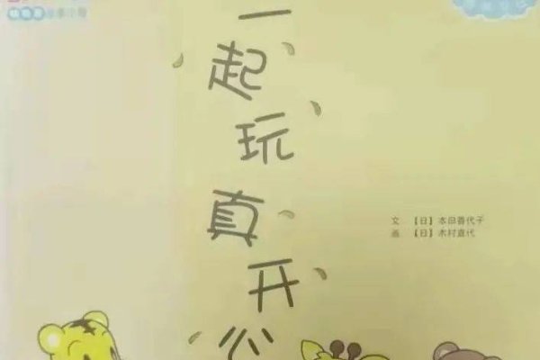 童话名字，编织梦想的钥匙-方知甜