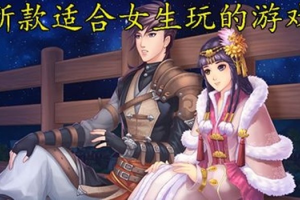 适合女生的游戏名字，解锁专属与甜美之爱-方知甜