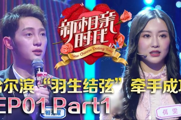 征婚相亲，开启人生新篇章，遇见优质伴侣的奇妙旅程-方知甜