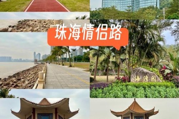 珠海聊天室，连接城市与心灵的桥梁-方知甜