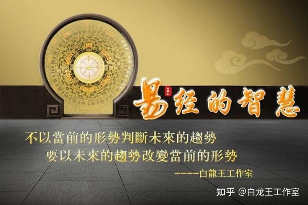 雷火丰卦，探索智慧与成功的奥秘-方知甜