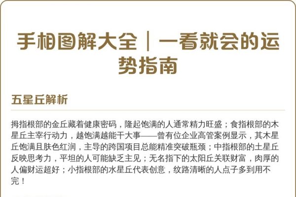 雅虎星座运势，探秘你的星象之谜与运势指南-方知甜