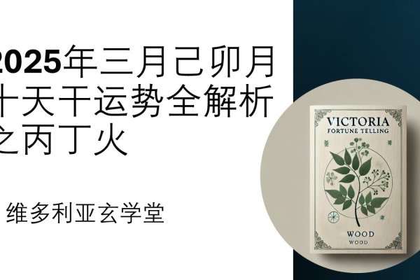 丁火寅月生命格局解析-方知甜