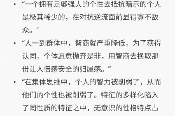 乌合之众指临时杂凑、无组织纪律的群体，生肖为羊；九死一生与本领高契合。-方知甜