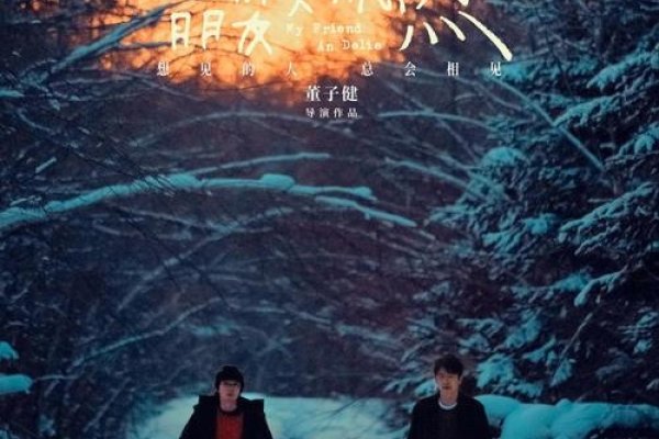 瑞金交友，跨越时空的友情纽带-方知甜