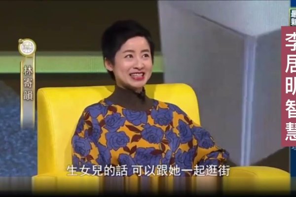 李居明风水罗盘，传统智慧与现代生活的和谐桥梁-方知甜