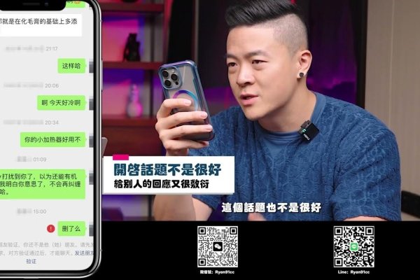浙江同志聊天室，腾讯关闭历史，线上交流平台彻底消失？-方知甜